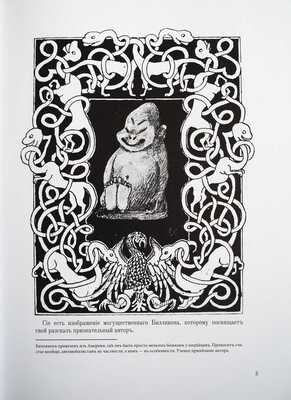 Кузьмин Е.М. По Африке на автомобиле. Путевые
 впечатления с фотографиями и рисунками автора. М.:
 PrintLETO, 2010. C адресными автографами Николая Егорова
 и Ильи Сорокина